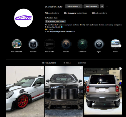 instagram.com/ex_auction_auto instagram.com/ex_trade_auto